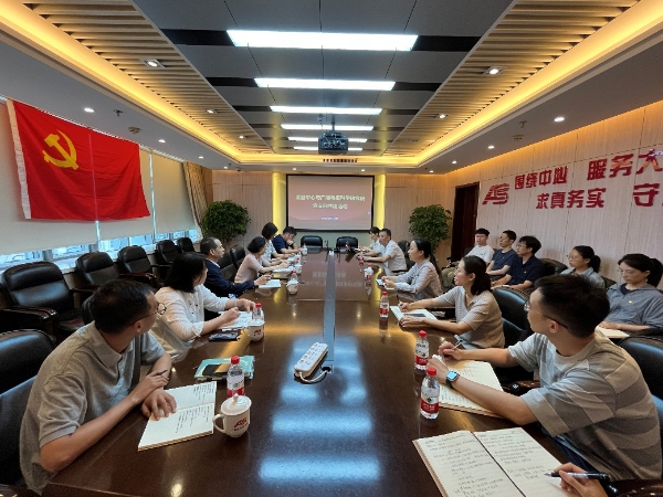 广科院与总局监管中心开展党支部共建活动