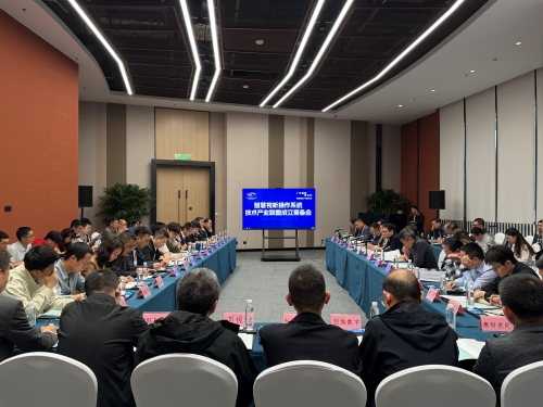 智慧视听操作系统技术产业联盟成立筹备会圆满召开