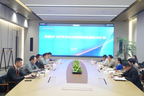 深化协同合作,共筑智慧未来——广科院赴阿里云开展“AI+广电”专项调研