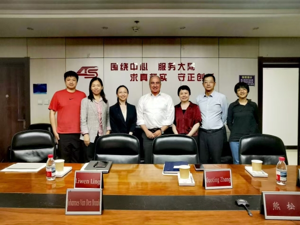 广科院与荷兰恩智浦公司开展技术交流